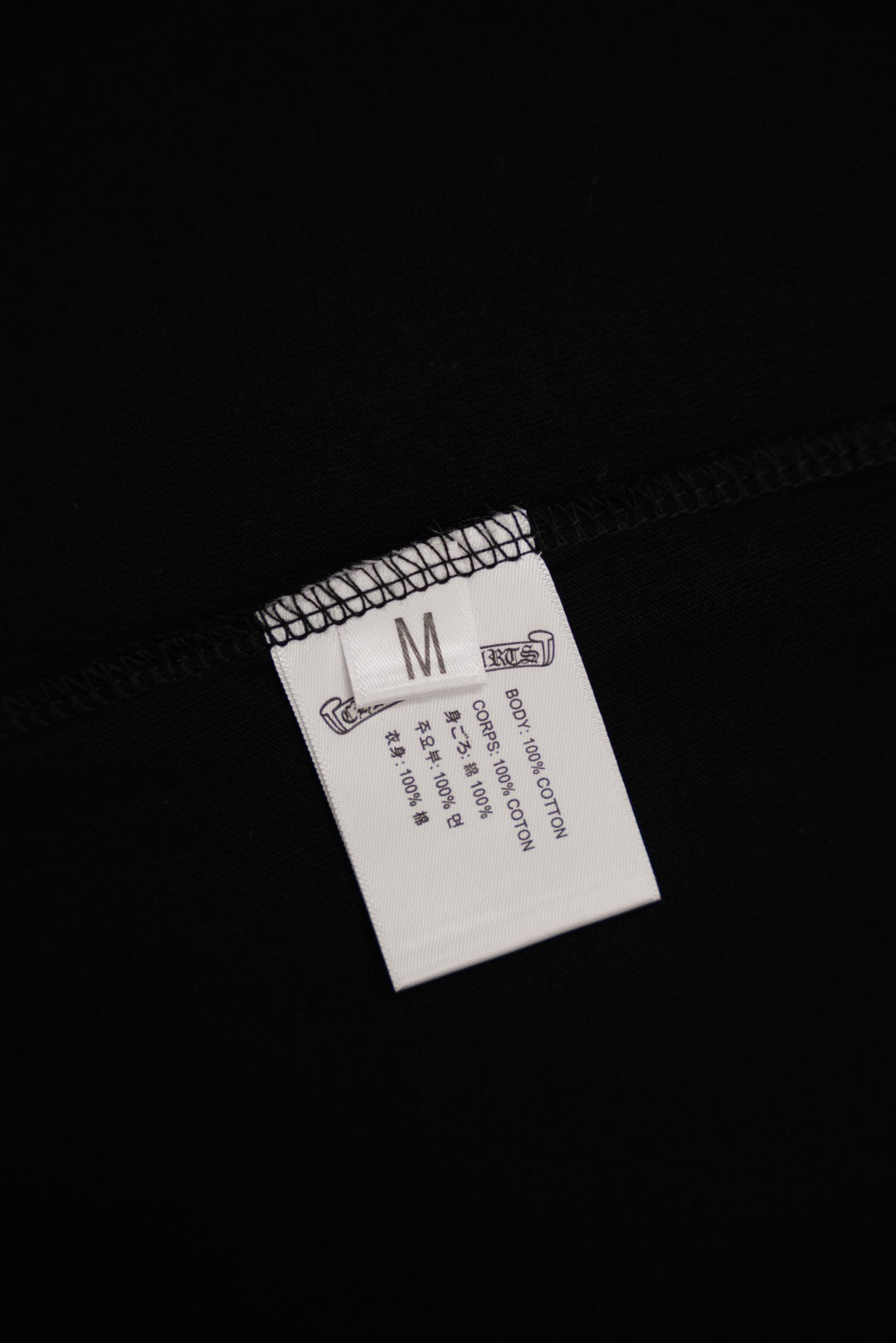 Chrome Hearts Custom Ribbed Short-Sleeve T-Shirt KT32